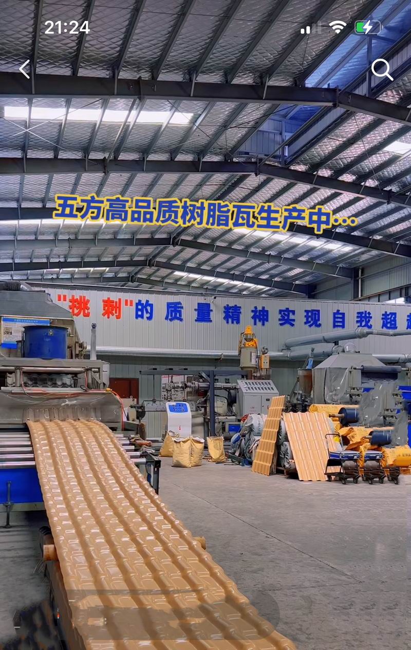 河南樹脂瓦質量過硬